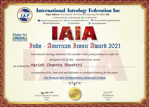 Harish Chandra Shashtri