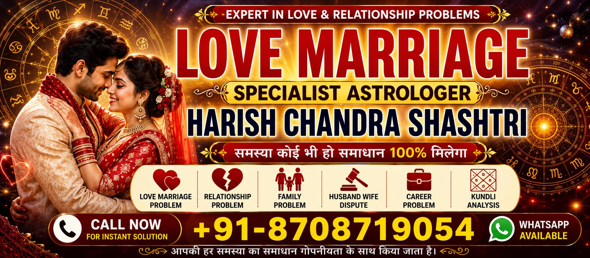 Get Ex Love Back